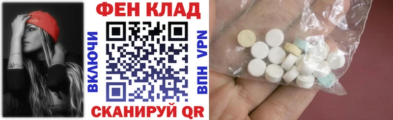 Amphetamine VHQ  как найти закладки  гидра   Старая Купавна 