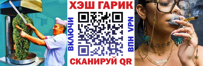 цены наркотик  Старая Купавна  OMG ССЫЛКА  Cannafood марихуана 