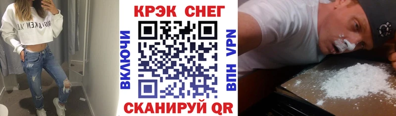 COCAIN FishScale  Старая Купавна 