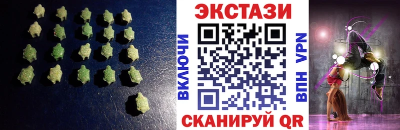 ЭКСТАЗИ диски  Старая Купавна 