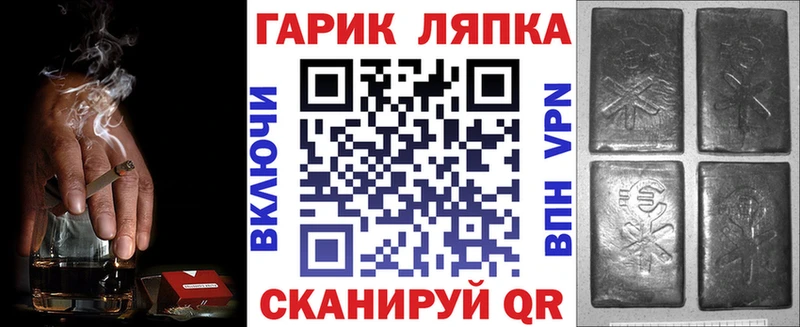 сайты даркнета Telegram  продажа наркотиков  Старая Купавна  Гашиш hashish 