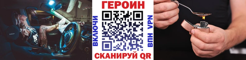 ГЕРОИН Афган  Старая Купавна 