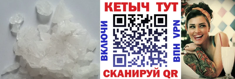 купить наркоту  Старая Купавна  КЕТАМИН VHQ 