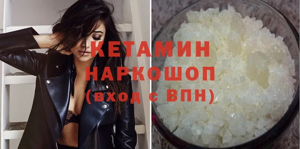 экстази Баксан