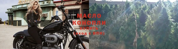 гашишное масло Осташков