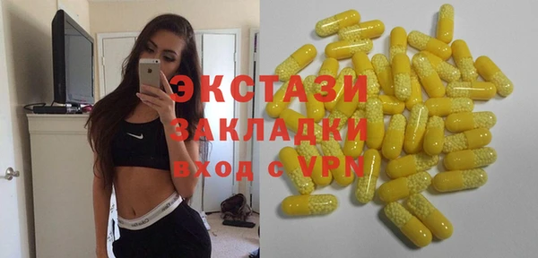 синтетический гашиш Остров