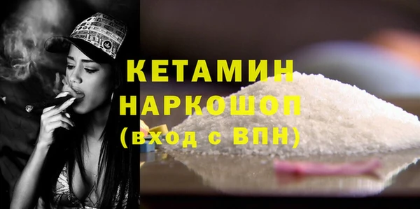 mdpv Балахна