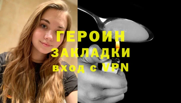 экстази Баксан