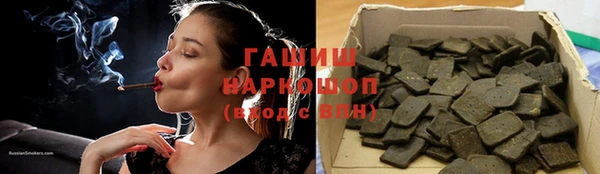 крисы Горнозаводск