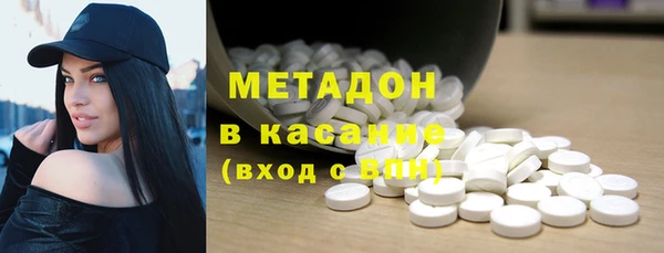 экстази Баксан