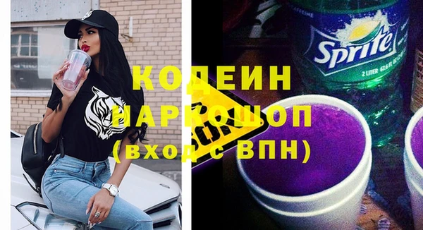 синтетический гашиш Остров
