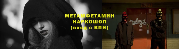 mdpv Балахна