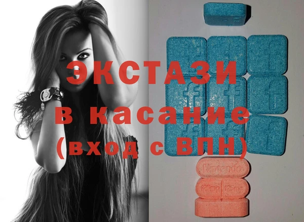 мет Осинники