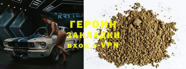 экстази Баксан