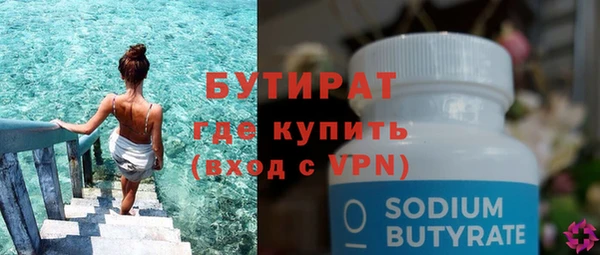 экстази Баксан