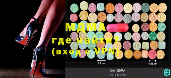 экстази Баксан