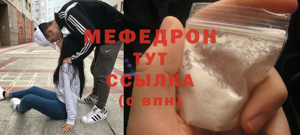 гашишное масло Осташков