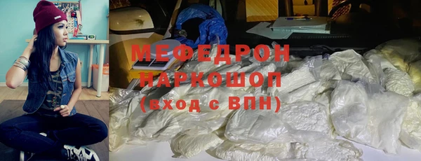 мет Осинники