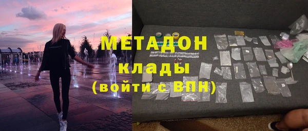 гашишное масло Осташков