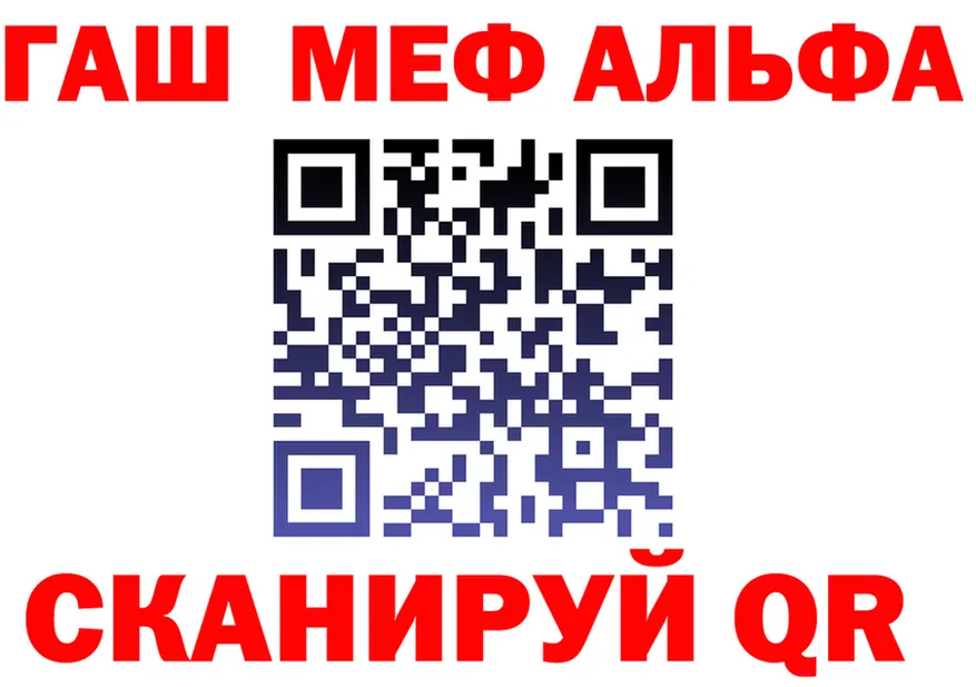 Альфа ПВП СК как зайти это blacksprut Старая Купавна
