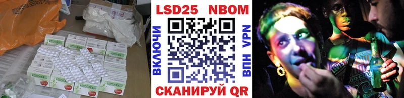 где купить   Старая Купавна  LSD-25 экстази кислота 