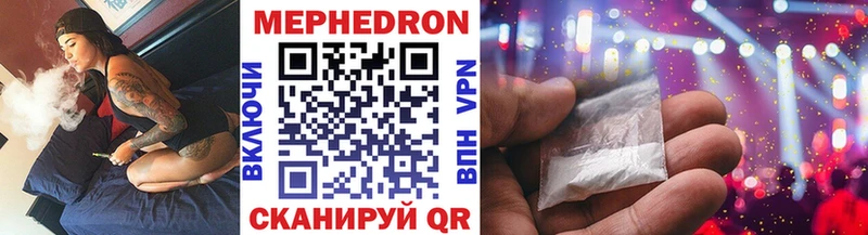 Меф мука  купить закладку  Старая Купавна 