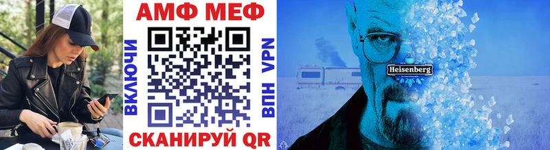 МЕТАМФЕТАМИН мет  Старая Купавна 
