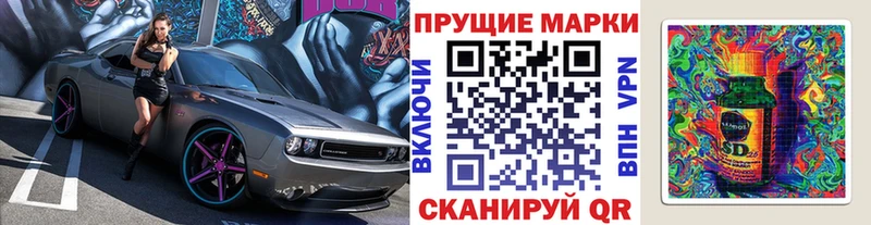 Марки N-bome 1,5мг  Старая Купавна 
