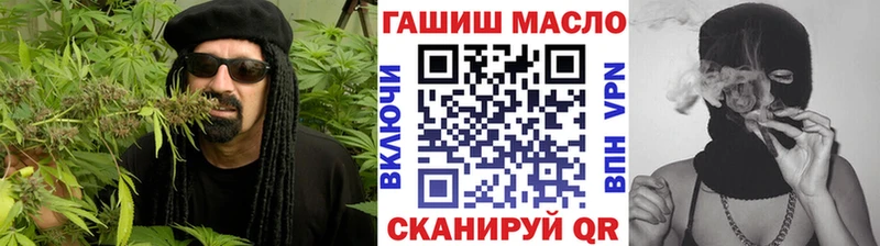 даркнет сайт  Старая Купавна  ТГК жижа 