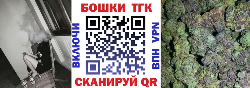 Бошки Шишки индика  наркошоп  Старая Купавна 